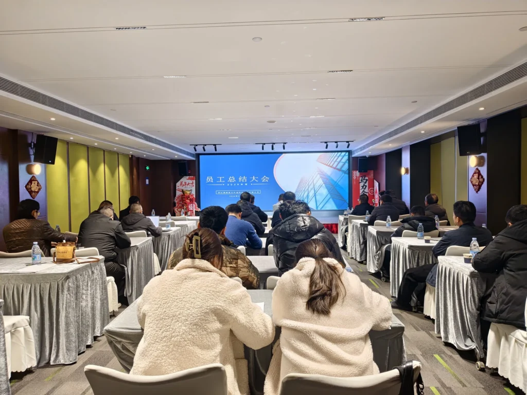 Wuhan SY Blue Sky 2025 Annual Summary and Commendation Conference and New Year's Meeting have come to a successful conclusion